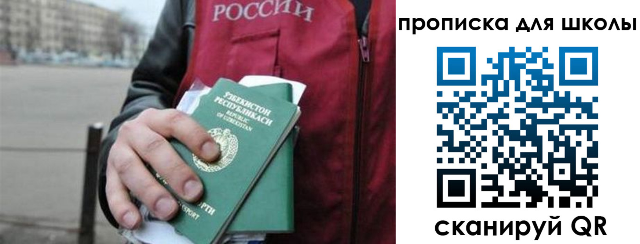 временная регистрация госуслуги в Амурской области